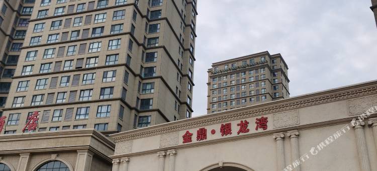 遇见·观海公寓图片