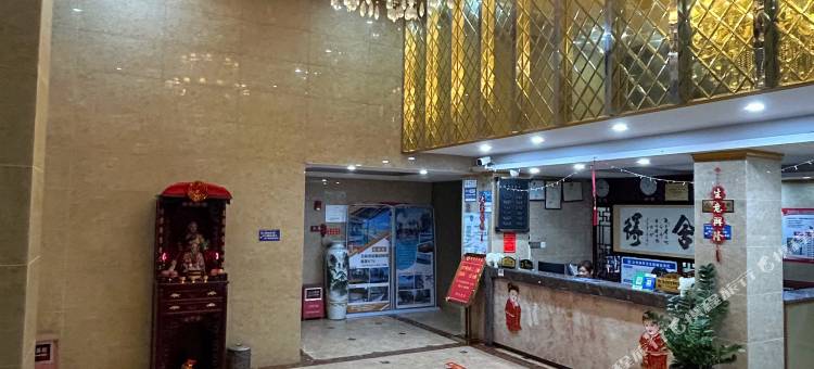 台山维港大酒店图片