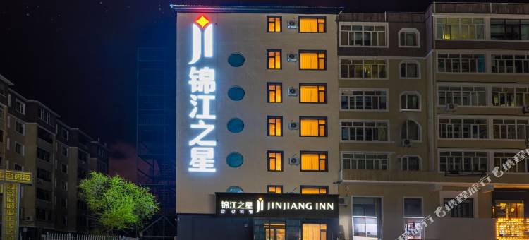 锦江之星酒店(延边大学网红墙西市场店)图片