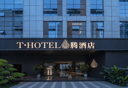 腾酒店（昆明穿金路世博园店）外景图