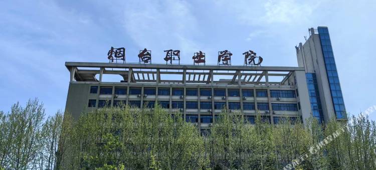 贝壳酒店(烟台职业学院店)图片