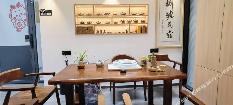 捌号民宿(牌坊街店)图片