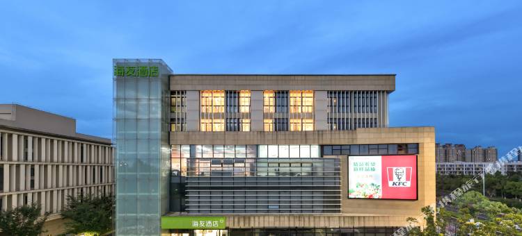 海友酒店(南京高淳蟹丰生活广场店)图片