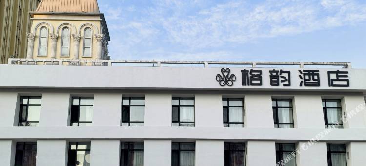 满洲里格韵酒店(中苏金街店)图片