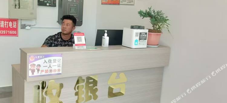 宏宜酒店图片