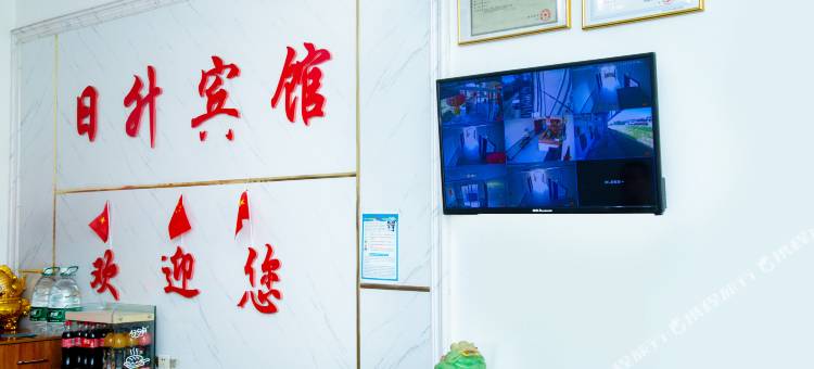 日升宾馆(晋中高铁站店)图片