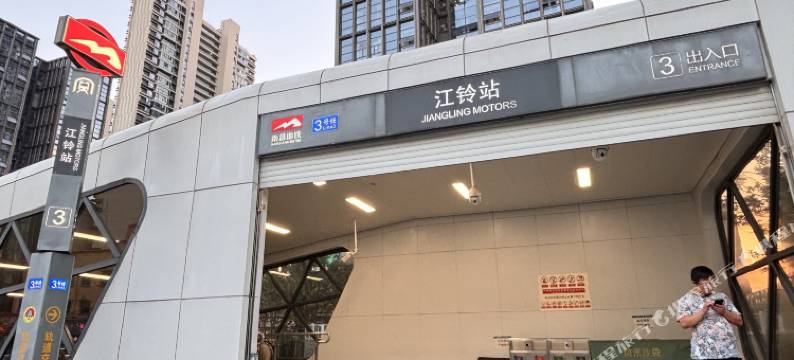 鹿鼎商务Loft公寓(江铃地铁站店)图片
