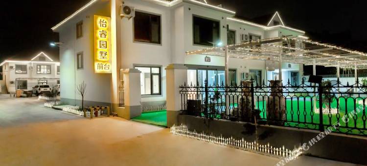 怡睿园墅酒店(青岛胶东国际机场店)图片