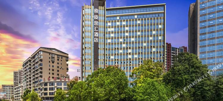 皮皮金汇酒店(双峰县经济开发区店)图片