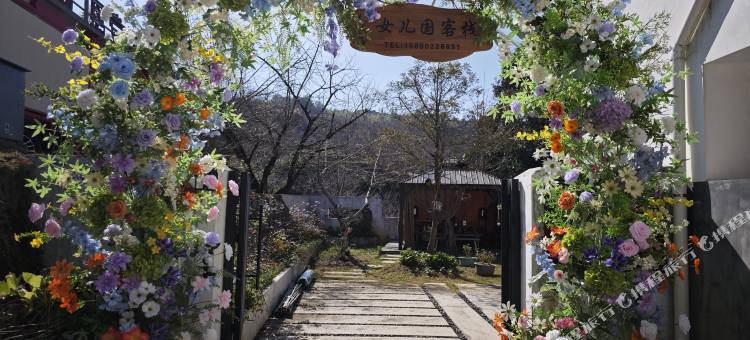 女儿国客栈图片