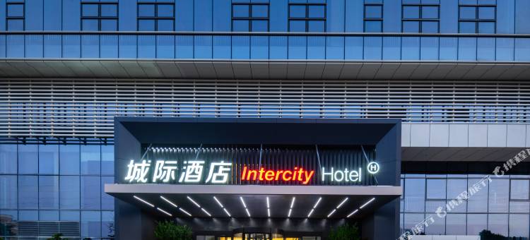 广州荔湾城际酒店图片