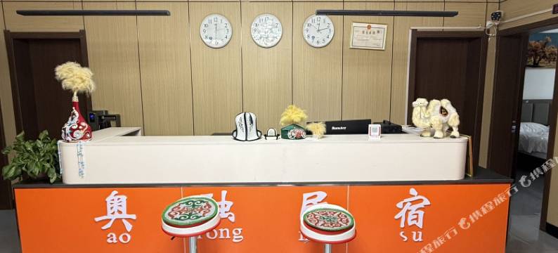 阿克陶奥融民宿图片