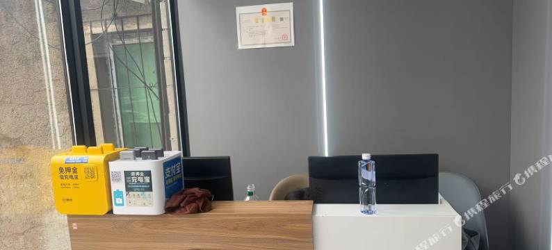 沈阳星睿电竞酒店图片