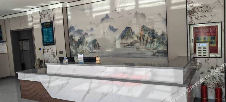 玉华商务酒店(玉门步行街店)图片