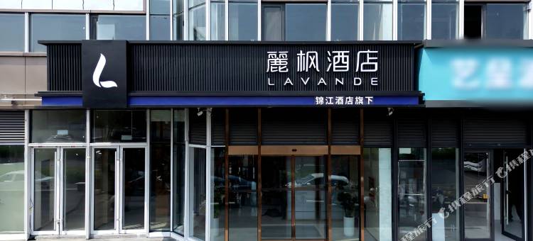 麗枫酒店(济南山东国际会展中心宜家家居店)图片