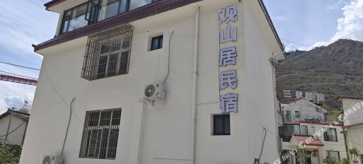 泸定观山居民宿图片