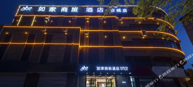 如家商旅酒店(章丘明水古城店)图片