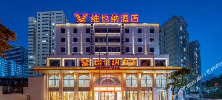 维也纳酒店(曲靖麒麟花园店)图片