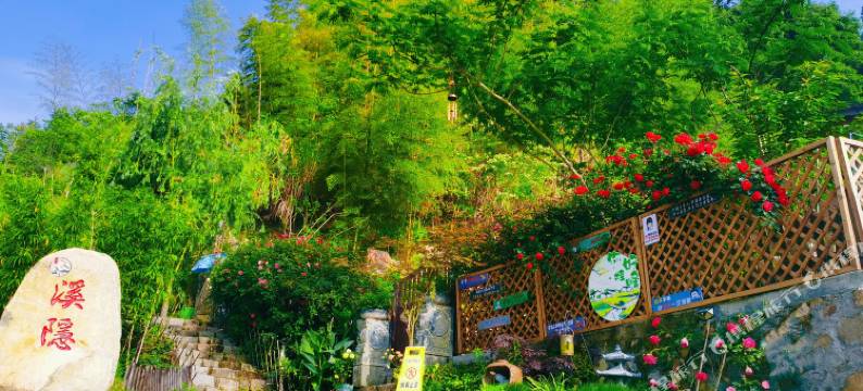 桂峰溪隐民宿图片