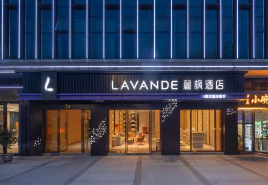 丽枫酒店（绵阳园艺山科创园锦云澜店）外景图