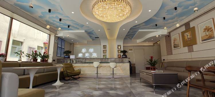 普兰季都富氧酒店图片