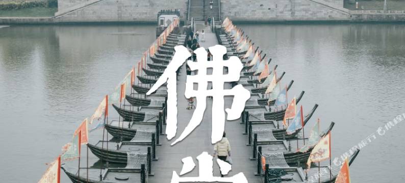 义乌云黄旅馆图片