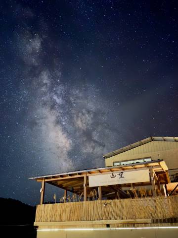山望·Holiday｜银河日出观景美宿(扎尕那景区达日观景台店)图片