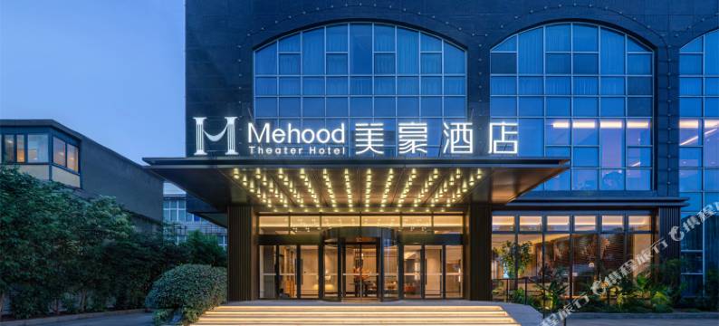 美豪酒店(南昌滕王阁万寿宫店)图片