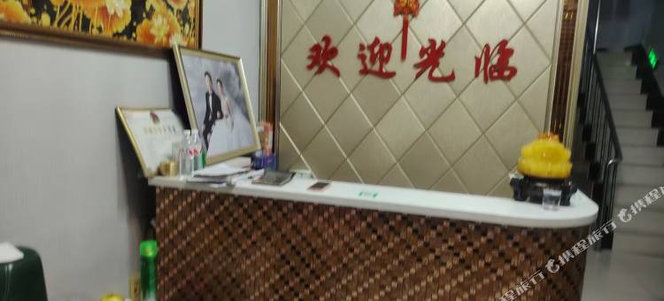 金红宾馆(伊通客运总站店)图片