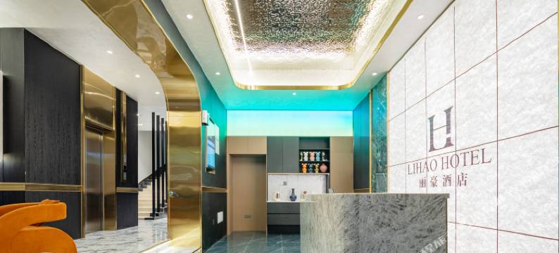 丽豪•悦酒店(荆州开发区奥体中心店)图片