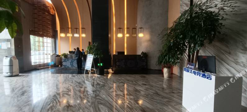 竞放X电竞酒店(丽水学院丽水市中心医院店)图片