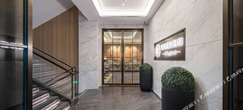 季枫国际酒店(芜湖经开区店)图片