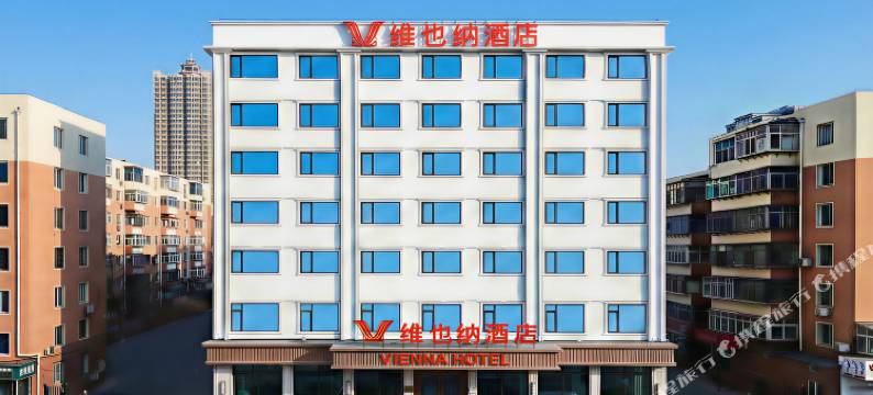 维也纳酒店(鞍山火车站市府广场店)图片