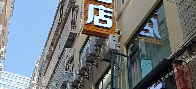 馨鑫荣酒店(昆明火车站双桥夜市风情街店)图片