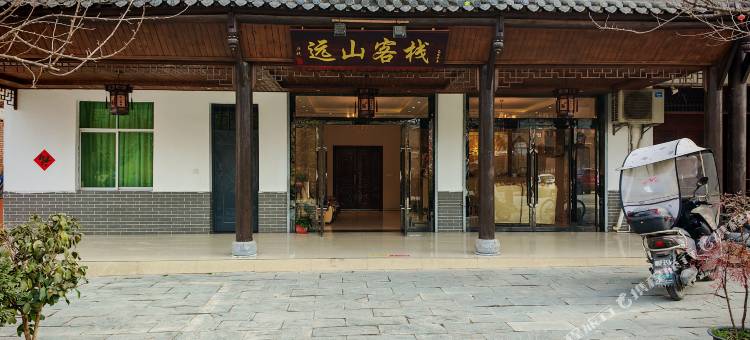 青木川远山客栈图片