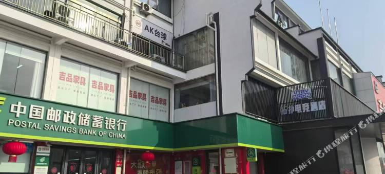 拓扑电竞民宿(灌南县人民中路店)图片