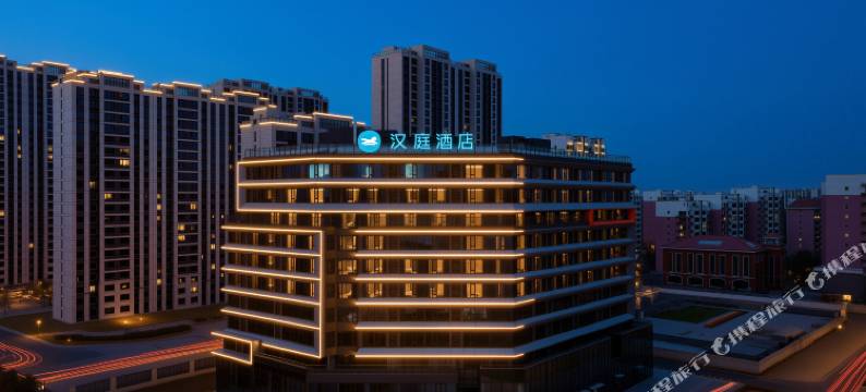 汉庭酒店(包头民族东路居然之家店)图片