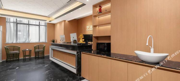 艺选酒店(怀化新天地城市广场店)图片