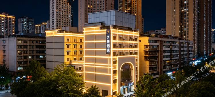 7天酒店(贵阳喷水池地铁站民生路好吃街店)图片