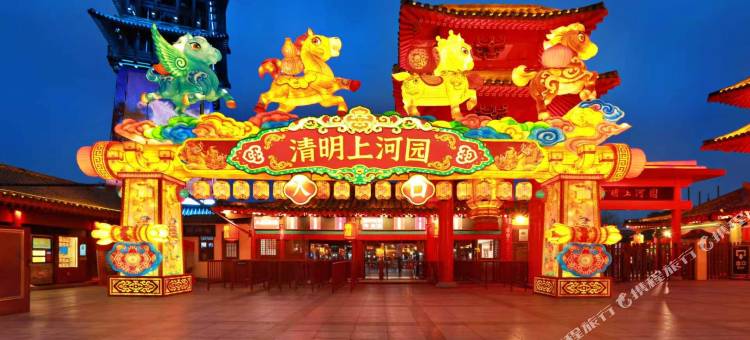 云熙处观影民宿(开封宋城路开封站店)图片