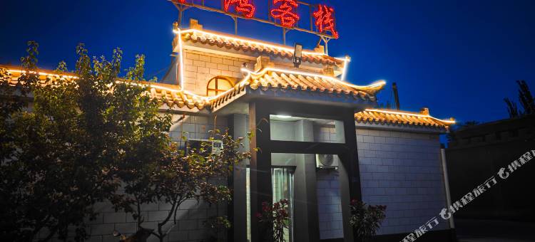 长鸿客栈(敦煌莫高窟店)图片