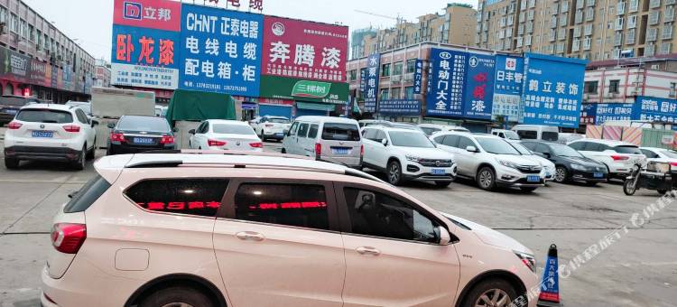 尚客优酒店(平顶山贸易广场店)图片