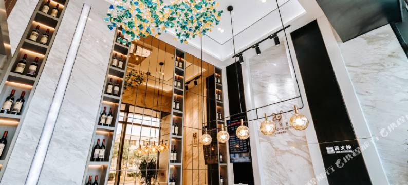 兰州29°时光智慧酒店(中海广场甘肃省中心医院店)图片