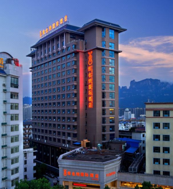 维也纳国际酒店（七十二奇楼大庸古城店）外景图