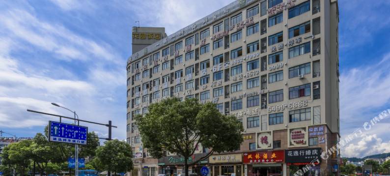 常春藤湖景酒店 (千岛湖景区广场银泰城店)图片