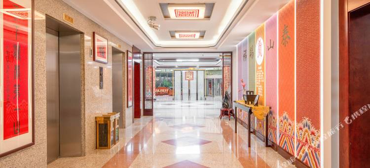 泰安铭座三泰主题酒店(泰山景区店)图片