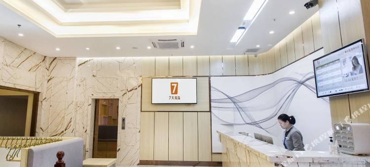 7天优品酒店(肇庆火车站七星岩景区观景台店)图片