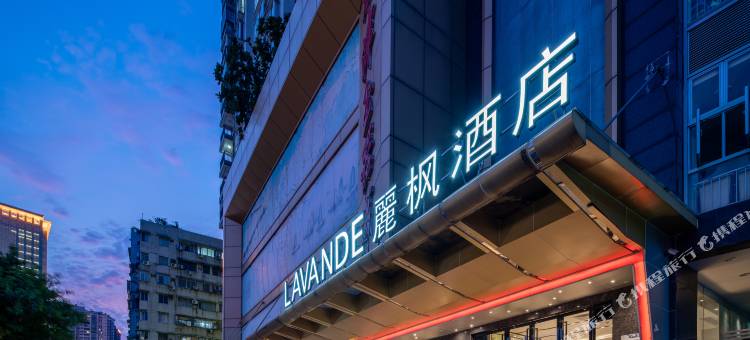 麗枫酒店(广州永庆坊陈家祠地铁站店)图片