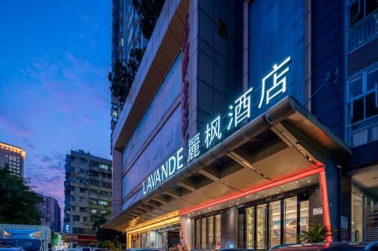 麗枫酒店(广州永庆坊陈家祠地铁站店)