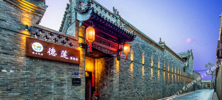德莲•DeLian•中式度假民宿(平遥古城景区店)图片
